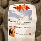 ヒグマ