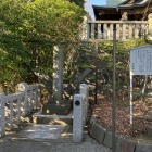 源義経公鎮霊碑🪦