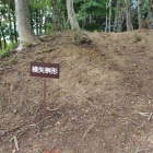 西郭の横矢桝形
