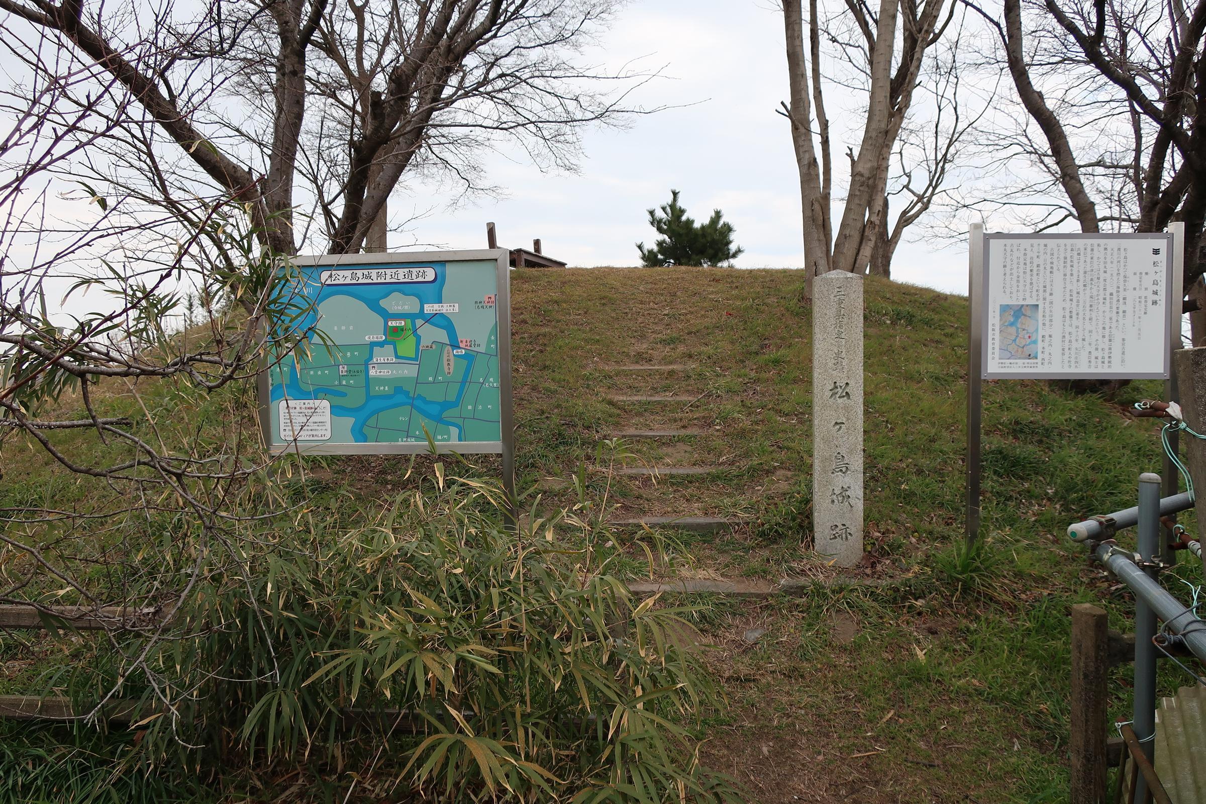 天守台