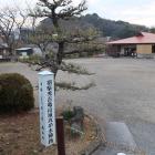 羽柴秀吉亀山城攻め本陣跡