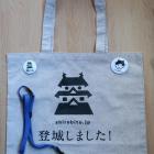 名札と「登城しました」エコバッグを持参