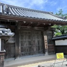 生田門