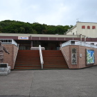 網走駅