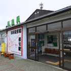 根室駅