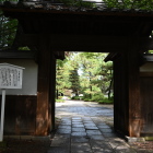 伝進修館表門
