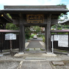 智観寺山門