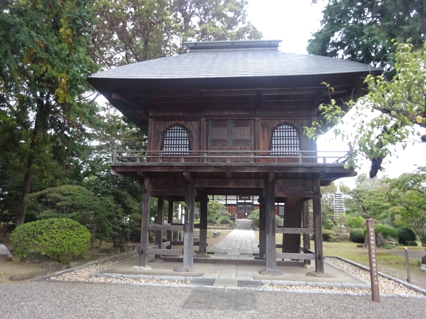 三門