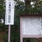 解説板