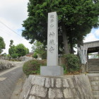 一色城