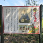 織田信長本陣跡