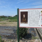 浅井長政本陣跡