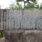 一色城