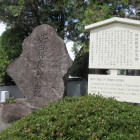 下社城
