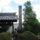 下社城