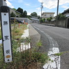 下社城