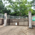 三田小学校校門