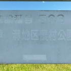パネル2