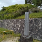 古城公園