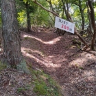 Ⅰ郭の堀と土塁が見えてます