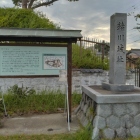 土塁上の石碑と説明板