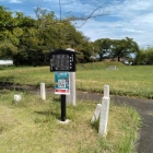 大手門跡