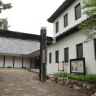二の丸跡博物館