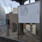 説明板