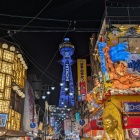 前夜は新世界をぶらぶら