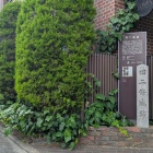 石碑と説明板