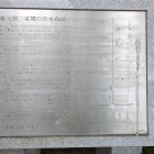 説明板