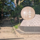 お馴染みの石碑