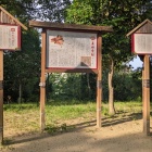 山頂にある説明板
