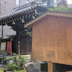 山門前の説明板
