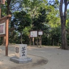 石碑、徳川サイド