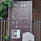 説明板