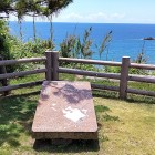 ⑨	この方向の先に戦艦大和は沈んでいます