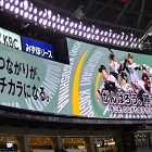 ⑧	つながりがチカラになる！ファイト九州デー