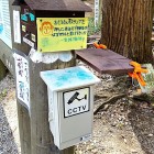 ②	おさるさんも押しに来る？😱続100名城スタンプ