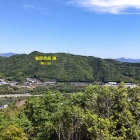 ⑨	本丸から見た豊臣秀長の陣跡（辰ケ山）
