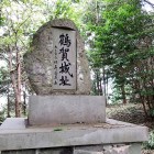 ③	鶴賀城本丸