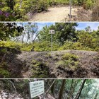⑥	小倉丸周辺（櫓台・土塁・石つぶて）