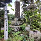⑦	成大寺（利光宗魚の墓）