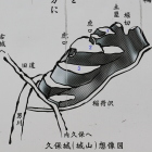 久保城想像図