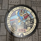 ガンダム