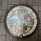 ガンダム