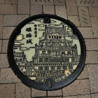マンホール