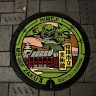 ザク