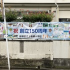 ここもかつては城の中