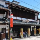 伊藤順和堂